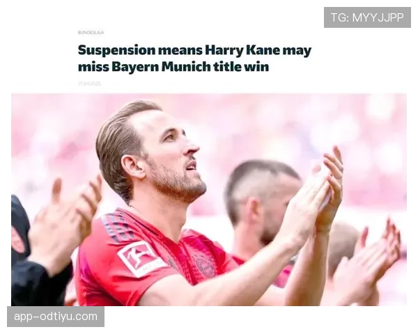 哈里·凯恩在热刺与拜仁的战术角色及体系权重对比分析