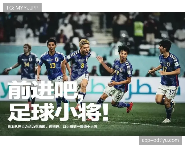 2026世界杯卡塔尔队能否突破小组赛魔咒重现亚洲之光